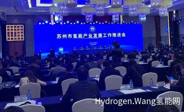 苏州发布氢能规划：2035年突破千亿产值 建成加氢站70座