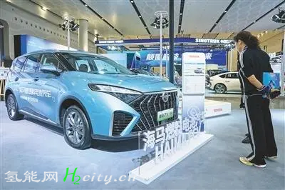 海马汽车：公司推出的首款氢燃料电池汽车为海马7X-H车型