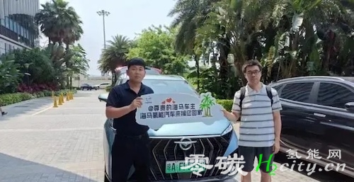 海南: 滴滴网约车平台正式上线 首批 氢能乘用车