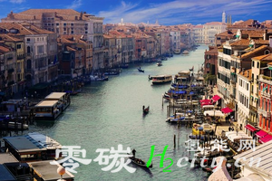 威尼斯计划投资1亿欧元安装100座游艇加氢站