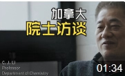 常温常压有机液体储氢-常温放氢-加拿大李朝军院士Professor C.J. Li 