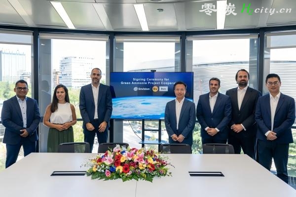 从赤峰到佩森港，远景携手FRV将“新石油”落地巴西