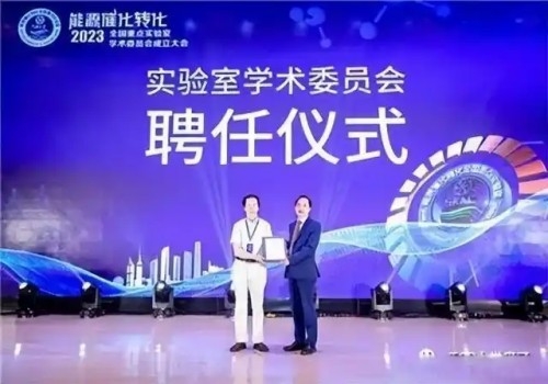 最年轻院士回国！加拿大两院院士陈忠伟全职加盟中科院大连化物所