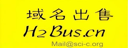 广东省广州巴士集团有限公司采购 450辆8.5米氢燃料电池城市客车-两企瓜分近5亿元客车采购大单