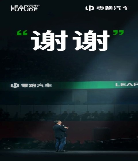 零跑汽车10周年 | 朱江明演讲全文（未删减版）