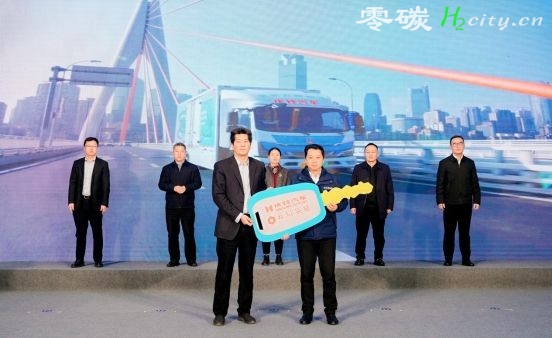 重庆发布：1500台氢能重卡+650台氢能轻卡-总投资超83亿元！