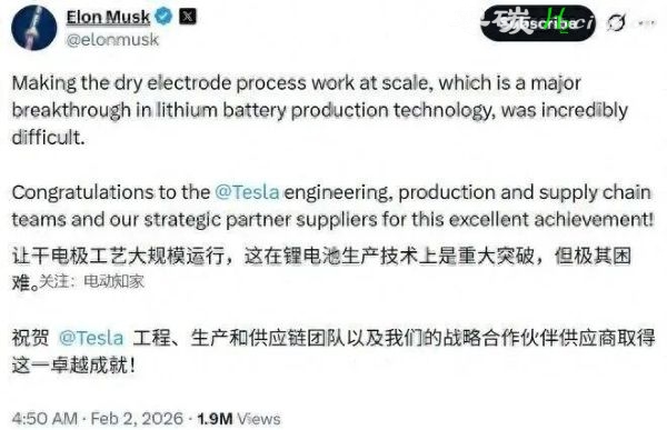 马斯克宣布: 锂电池技术实现重大突破！