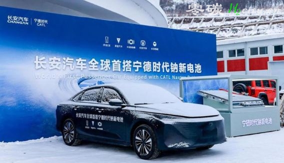 宁德时代 钠电池 大规模应用于乘用车,-40℃极寒下容量保持率超90%
