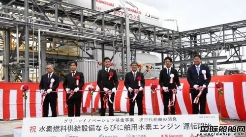 日本 三家公司成功完成了全球首次船用氢燃料发动机陆基运行演示。