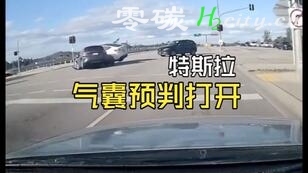 在碰撞前，特斯拉车会提前70毫秒打开安全气囊。