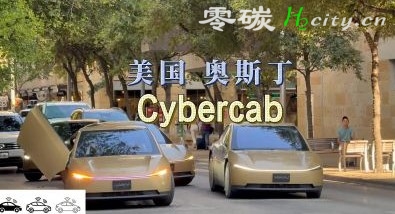 特斯拉正式将“无稀土驱动电机”投入大规模量产实车部署- Cybercab（无人驾驶出租车）