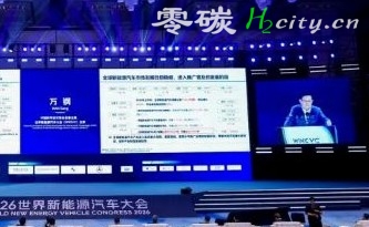 科协主席万钢谈氢能城市综合应用试点，提了三项建议