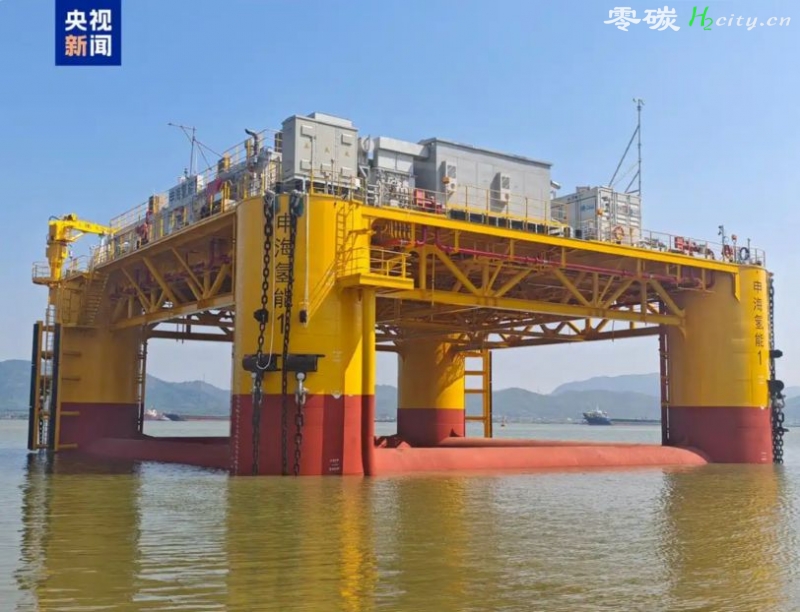 全球首座半潜式风电制氢平台“申海氢能1号”在江门新会下水